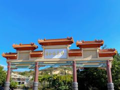 -台山颐和温泉城