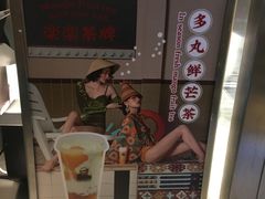 -LELECHA乐乐茶(美罗城店)