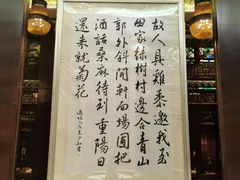 -明阁 Ming Court(广州朗豪酒店)