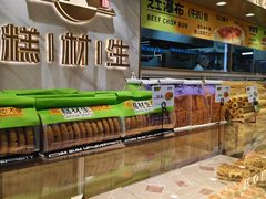 -糕材生(龙湖北京大兴天街店)