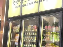 -嗨辣小聚·盘锦河蟹·海鲜烧烤龙虾(盘锦十年好店)