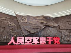-中国航空博物馆