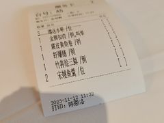 -南麓·浙里(外滩店)