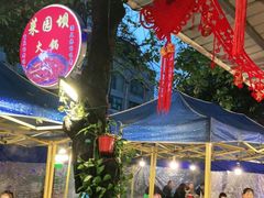 -菜园坝老火锅(金岛店)