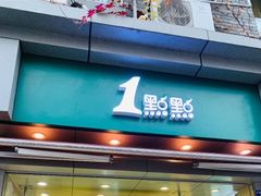 -奎星楼街