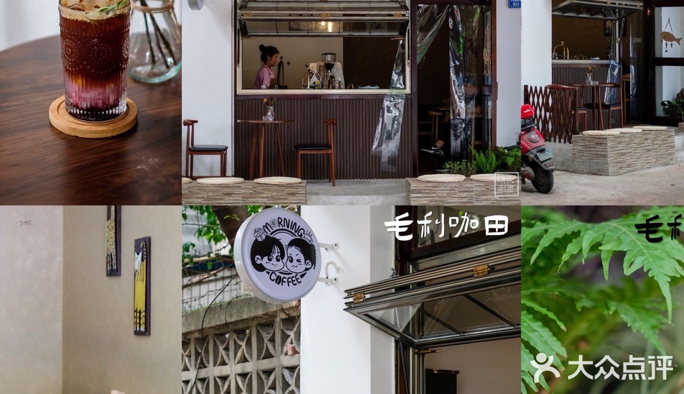 一波🆕咖啡馆[吐]喝起来？
