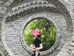 -朴园