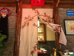 -北平食府(马鞍山路店)