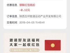 -五环Outlets(高新工厂店)