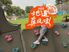 -阳澄湖费尔蒙酒店
