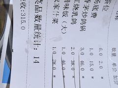 -一煲鸽