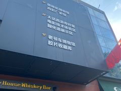 -西安电影制片厂