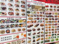 -南八仙·老上海味道(南京东路店)