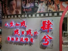 -肆兮眼镜·蔡司·徕卡战略合作店(大坪店)