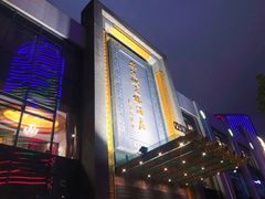 -宁波状元楼酒店(和义路店)