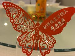 -西安饭庄·非遗陕菜(钟楼店)