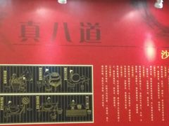 -沙河粉村·国家非遗传承(云台店)