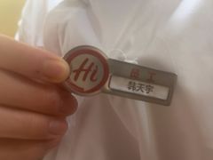 -海底捞火锅(奥森店)