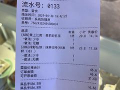 -鹊茶咖啡•新中式(深圳首店)