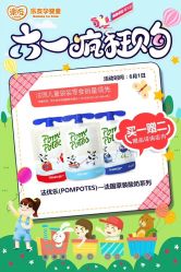-乐友孕婴童(通州西门店)