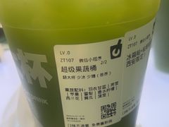 -鲜果时间·果蔬茶(赛格负二层店)