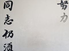 -黄埔军校旧址纪念馆