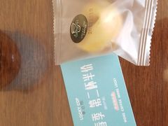 -幸运咖(公园茂直营店)