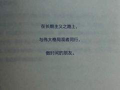 -上海财经大学(国定路校区)