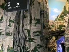 -房山世界地质公园博物馆