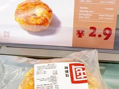 -来噻布布 Lets BUBU