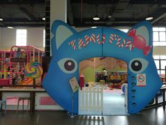 -蒙特利亲子乐园