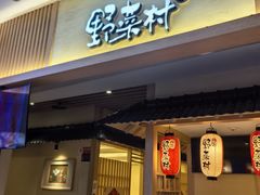 -新荟城(望京店)