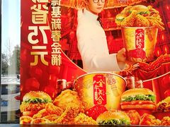 -肯德基(转塘世纪联华店)