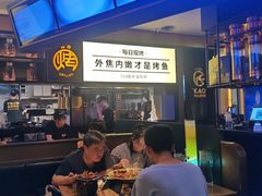 -烤匠麻辣烤鱼(万象城店)