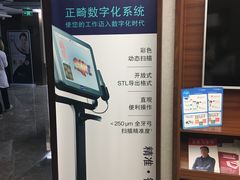 -武汉第一口腔医院(建设大道总院)