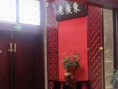 -古南都·老广东酒楼(龙江店)