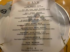 -三嚥阁 La Villa Restaurant