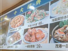 -茂港柏香(侨港路店)