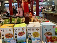 -叶受和(观前街店)