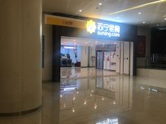 -云念·云水遥(金台路店)