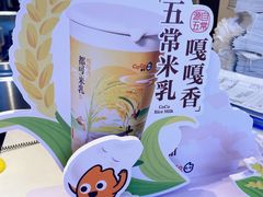 -CoCo都可(新我格广场店)