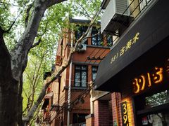 门面-bananaGG(襄阳南路店)