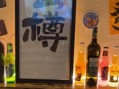 -三杯赤運·中式小酒馆(所城里店)