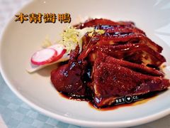 本帮酱鸭-望乡楼上海菜(日月光店)