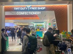 -TIAT DUTY FREE SHOP NORTH(羽田机场店)