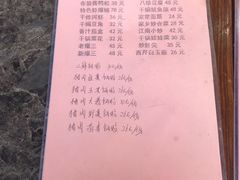 -金阁家常菜(贵阳路店)