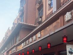 -求生煎包(武夷小区店)