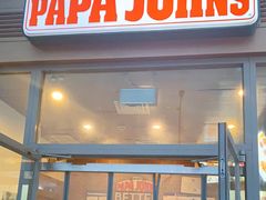 门面-棒约翰比萨意面(马家堡西路店)