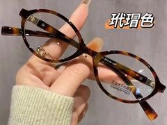-爱视眸Eyeblling眼镜·依视路·蔡司镜片折扣店(百联南方商城购物中心)