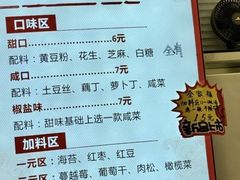 -徐氏糯米包油条(山海关路店)